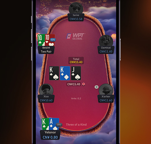 Short Deck Poker (6+ Hold'em)